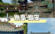 养生潮，让千年古城亳州更青春了